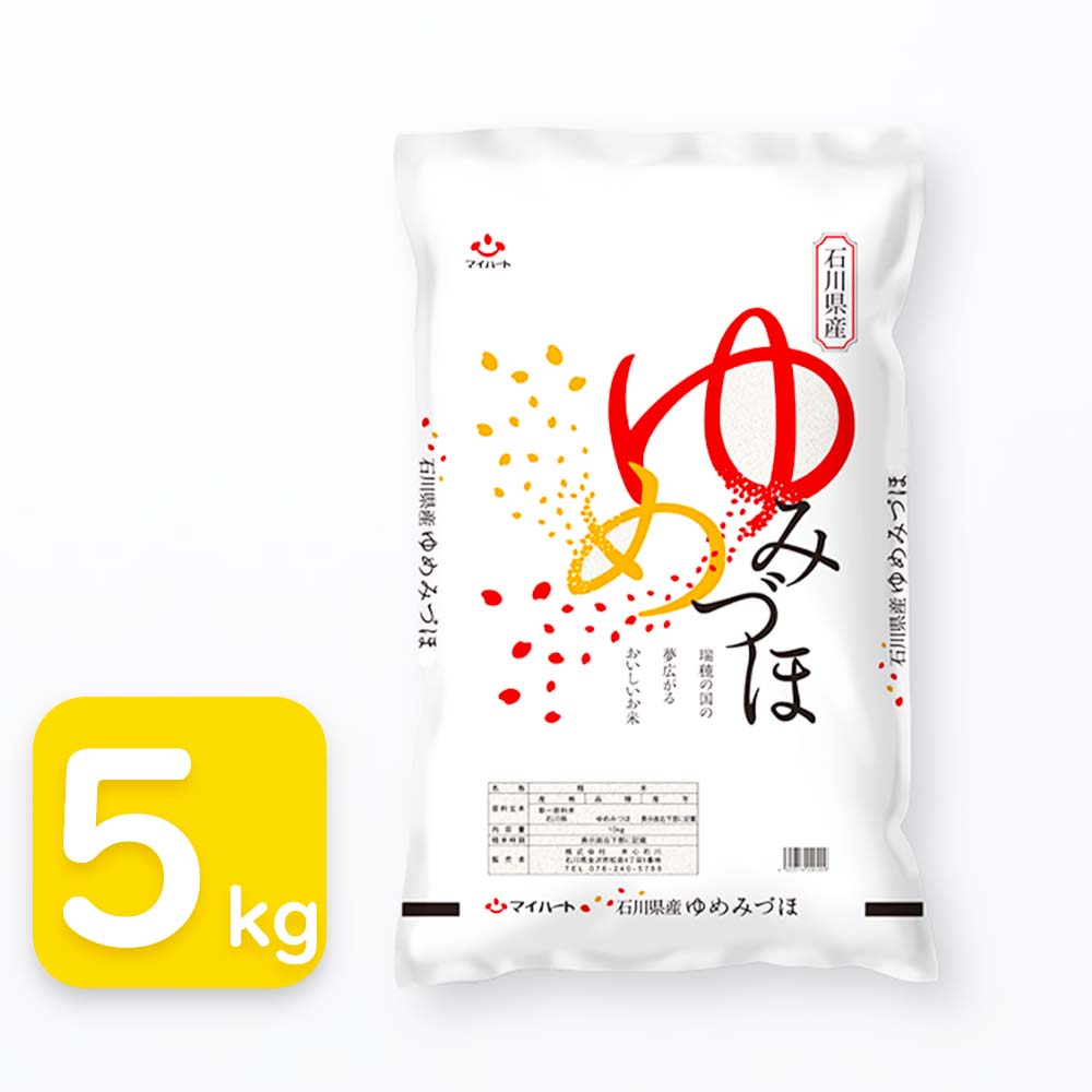 【新米】ゆめみづほ　5kg　石川県産 精米 5kg 石川県産 ゆめみづほ 令和6年産 新米|MARUCHUU|COREZO